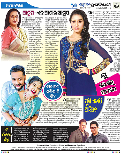 Avimat-25-08-2024-16