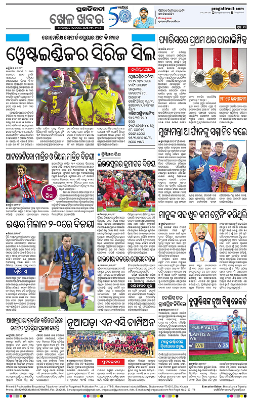 Sambalpur-27-08-2024-12