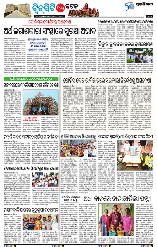 Bhubaneswar-27-08-2024-10