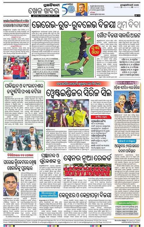 Bhubaneswar-27-08-2024-16