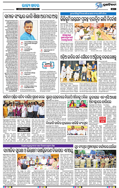 Bhubaneswar-28-08-2024-07