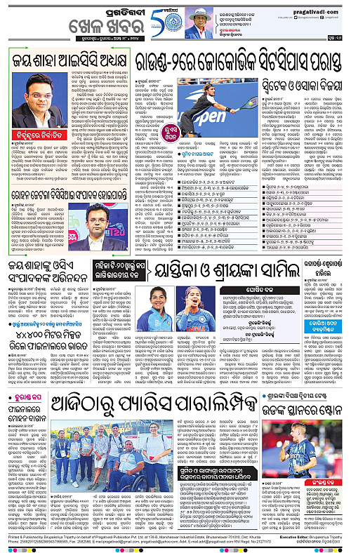 Bhubaneswar-28-08-2024-16