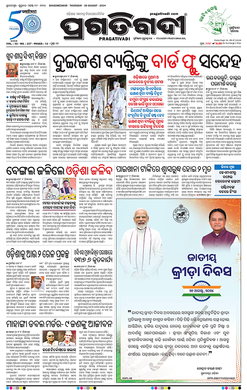 Coastal-Odisha-29-08-2024-01