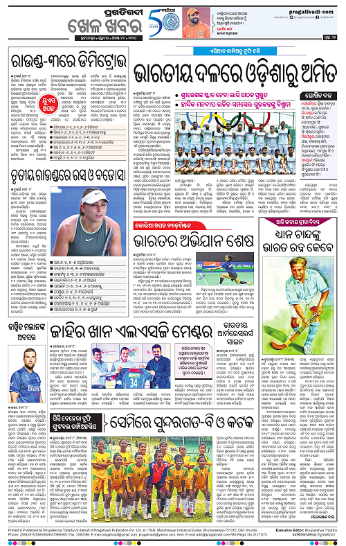 Coastal-Odisha-29-08-2024-12