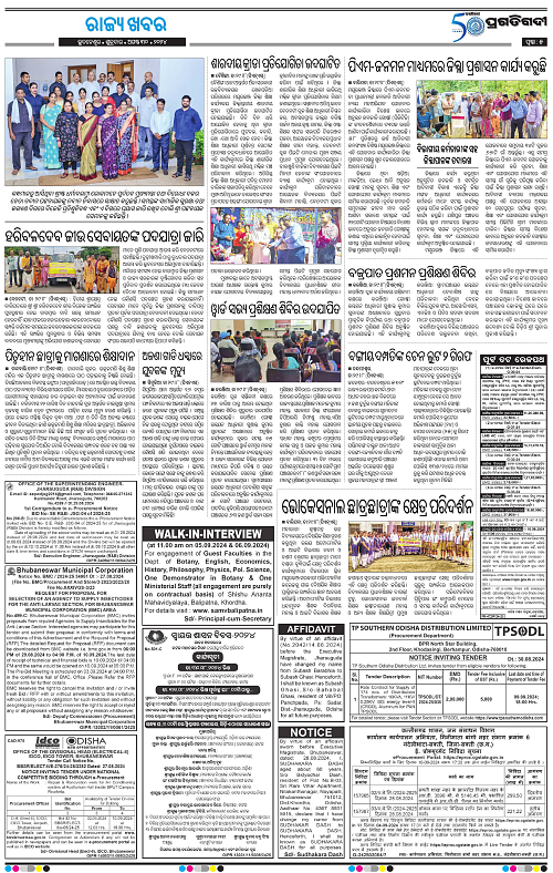 Balasore-Keonjhar-30-08-2024-05