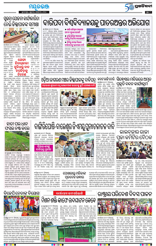 Balasore-Keonjhar-30-08-2024-08