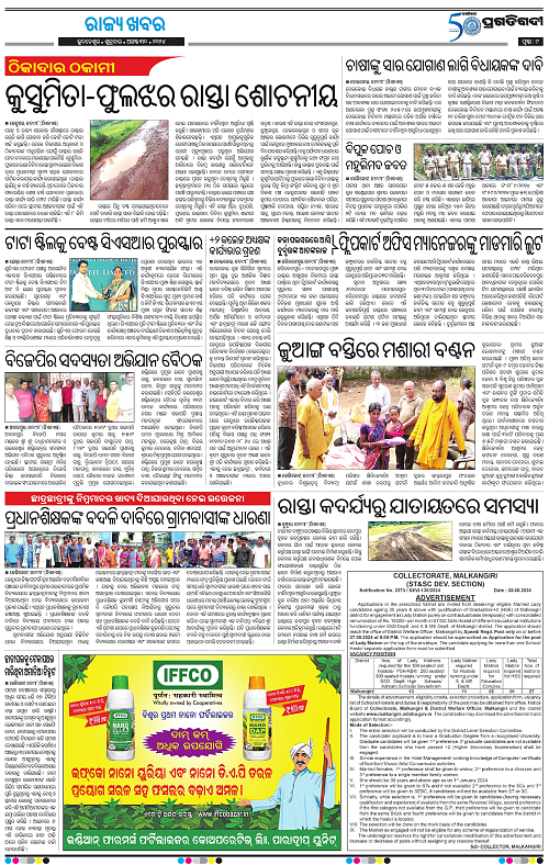 Balasore-Keonjhar-30-08-2024-09