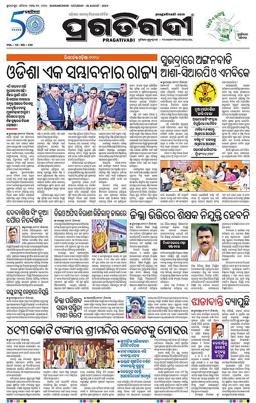 Coastal-Odisha-31-08-2024-05