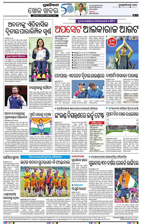 Coastal-Odisha-31-08-2024-16
