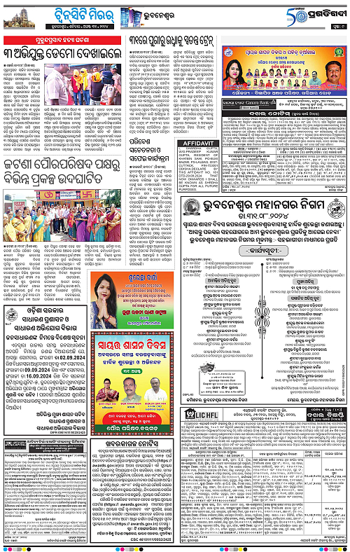 Bhubaneswar-31-08-2024_09