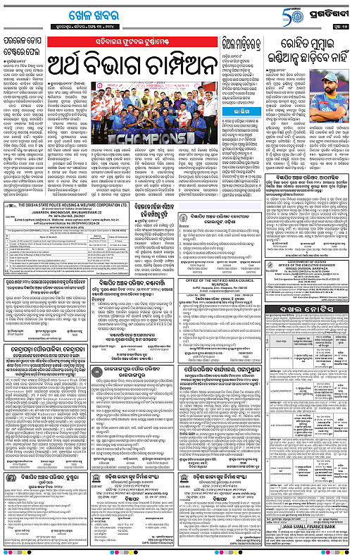 Bhubaneswar-31-08-2024_15