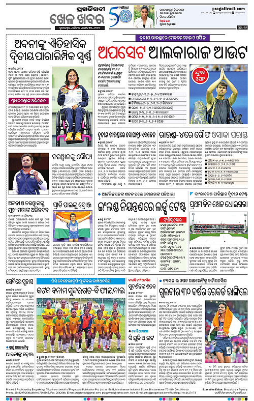 Bhubaneswar-31-08-2024_16