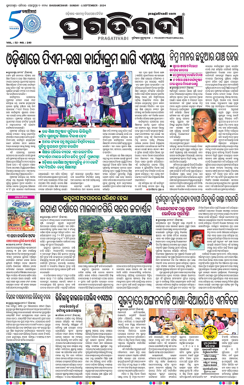 Sambalpur-01-09-2024-03