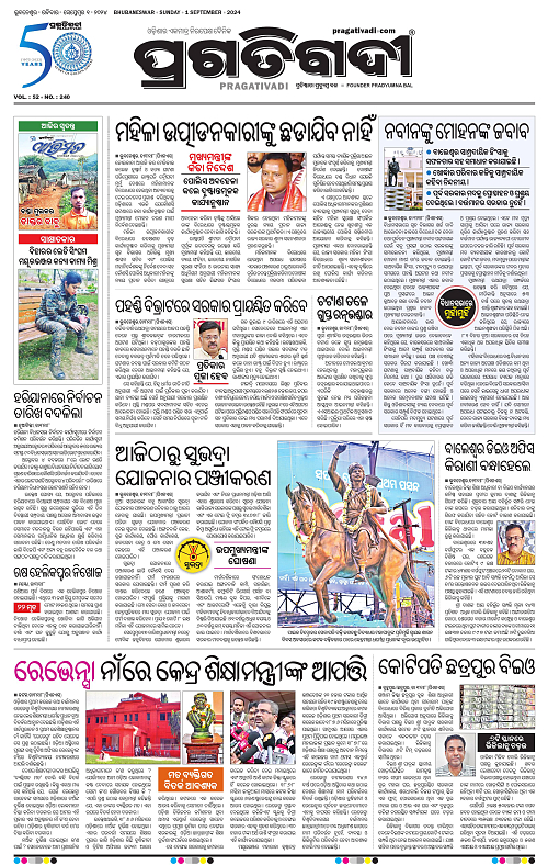 Balasore-Keonjhar-01-09-2024-03