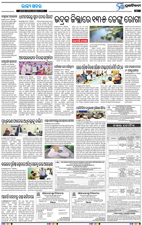 Balasore-Keonjhar-01-09-2024-08