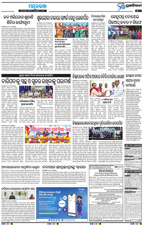 Balasore-Keonjhar-01-09-2024-09