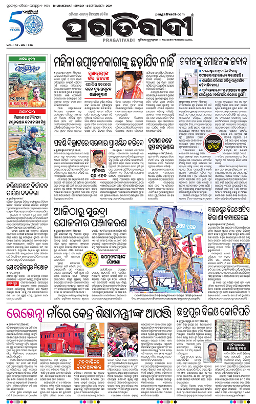 Coastal-Odisha-01-09-2024-03