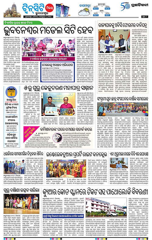 Bhubaneswar-01-09-2024-08