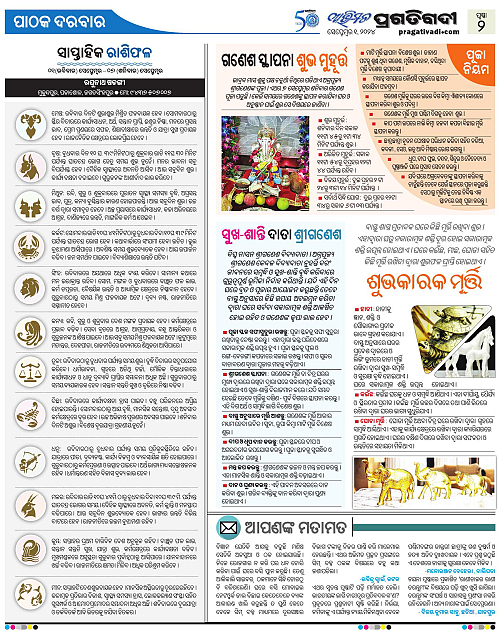 Avimat-01-09-2024-02
