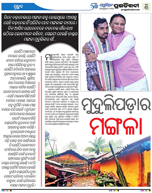 Avimat-01-09-2024-03