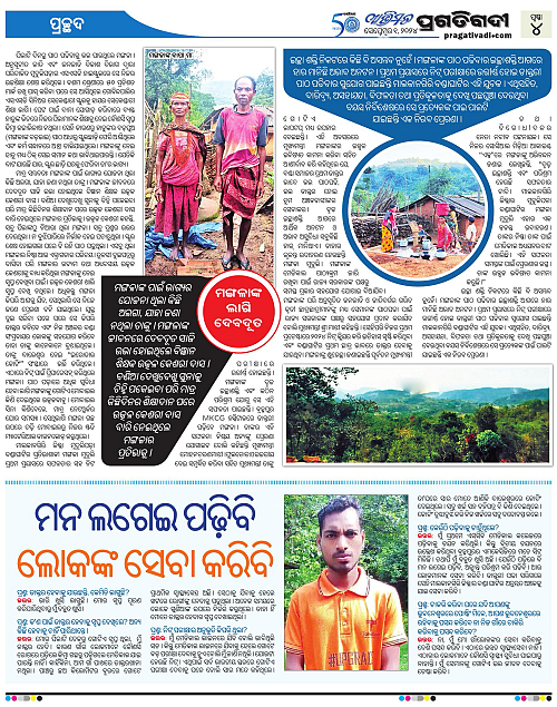 Avimat-01-09-2024-04