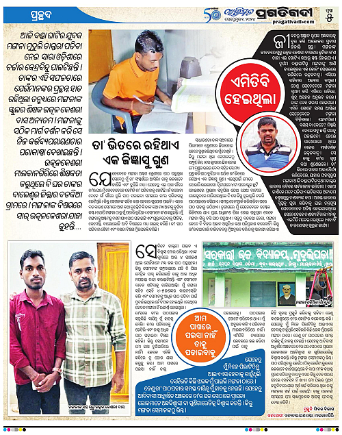 Avimat-01-09-2024-05