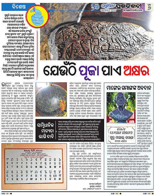 Avimat-01-09-2024-06