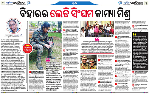 Avimat-01-09-2024-08-09
