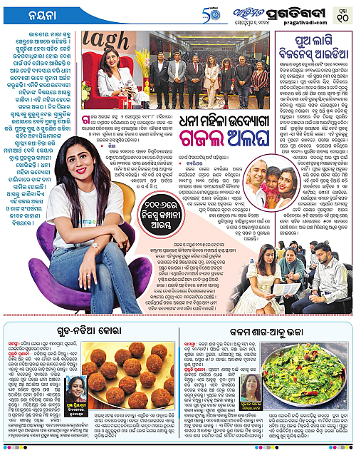 Avimat-01-09-2024-10