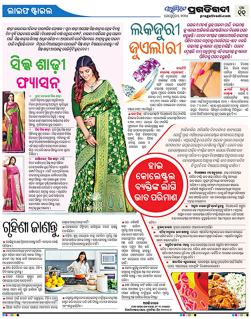 Avimat-01-09-2024-11