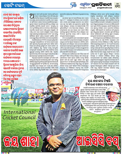 Avimat-01-09-2024-13