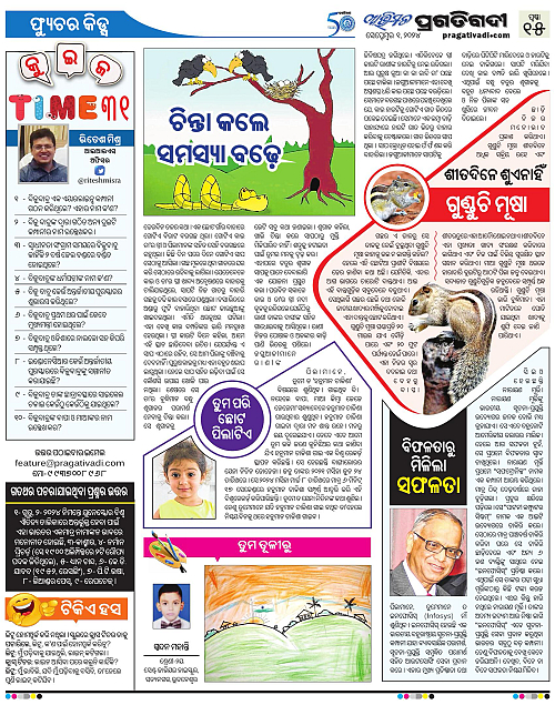 Avimat-01-09-2024-15