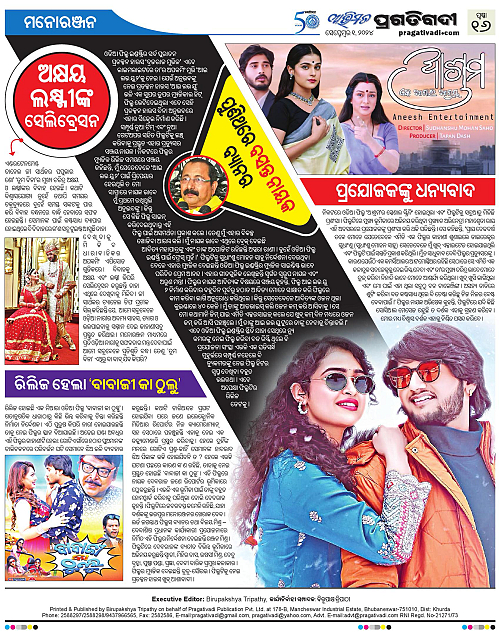 Avimat-01-09-2024-16