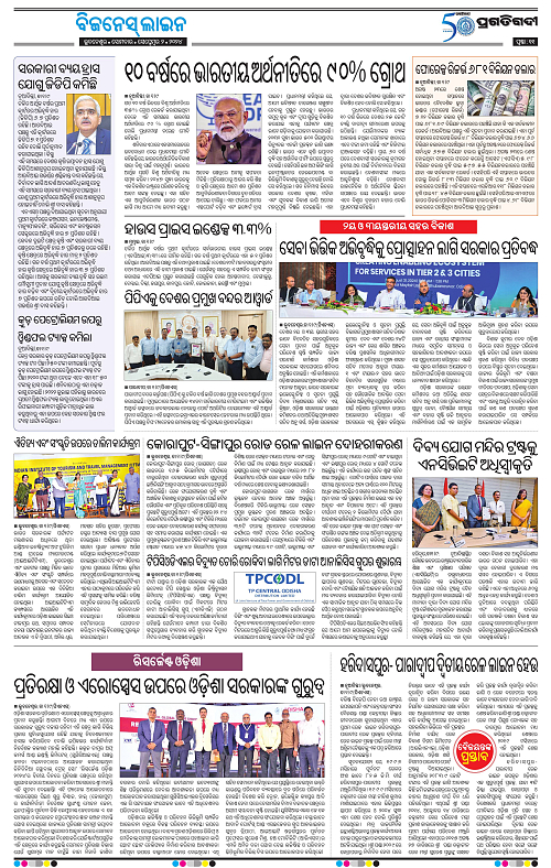 Bhawanipatna-02-09-2024-11