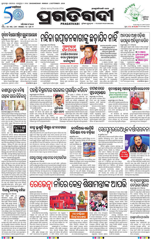 Sambalpur-02-09-2024-01