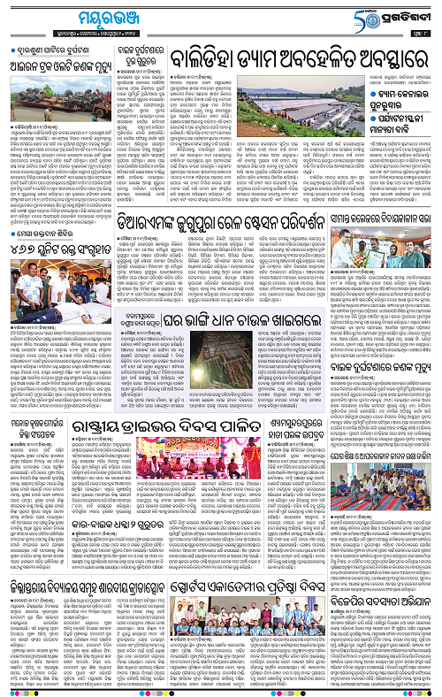 Balasore-Keonjhar-02-09-2024-08