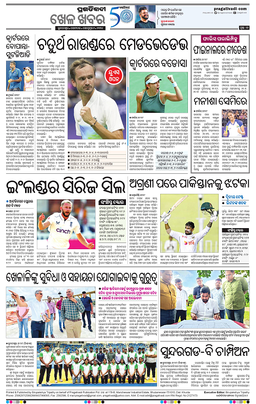 Balasore-Keonjhar-02-09-2024-12