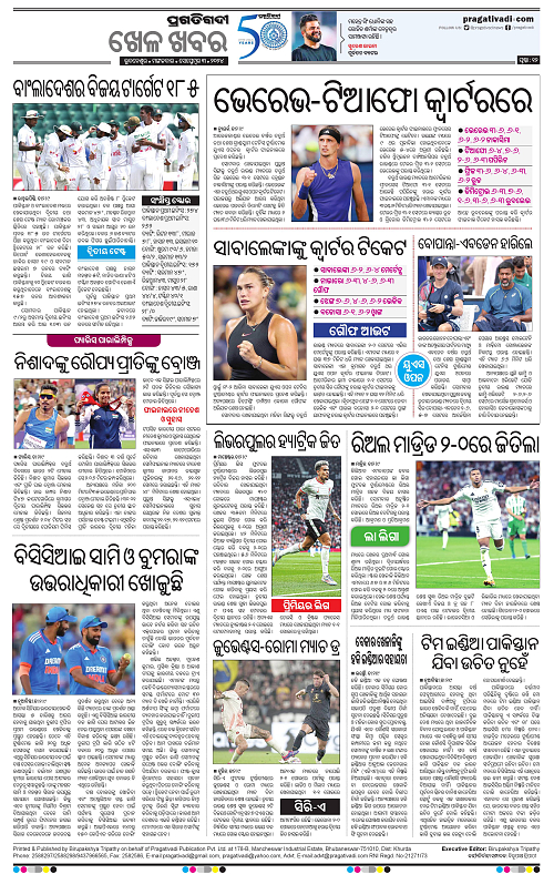 Bhawanipatna-03-09-2024-12