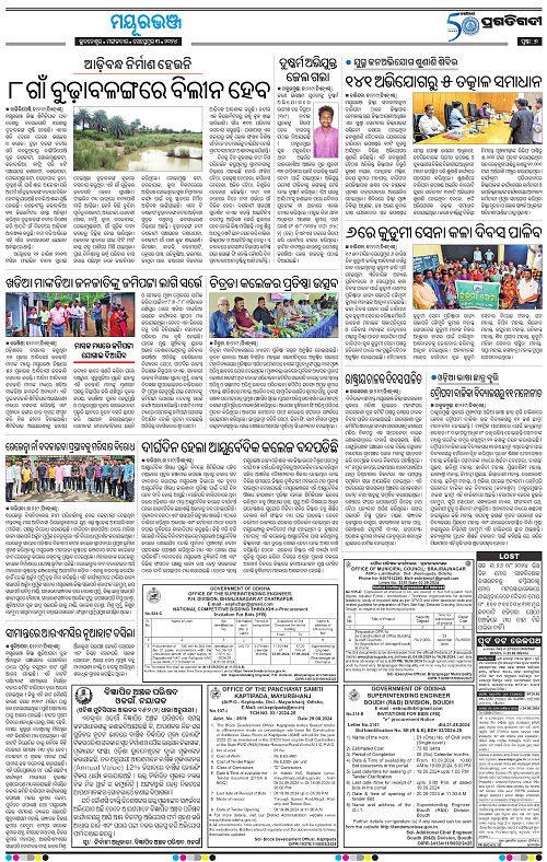 Balasore-Keonjhar-03-09-2024-07