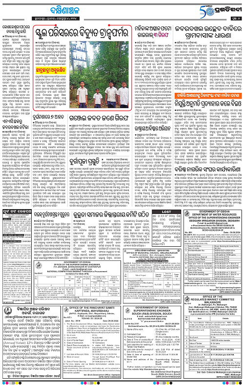 Bhawanipatna-04-09-2024-07