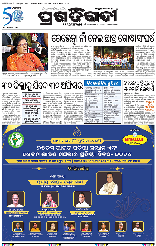 Balasore-Keonjhar-05-09-2024-03