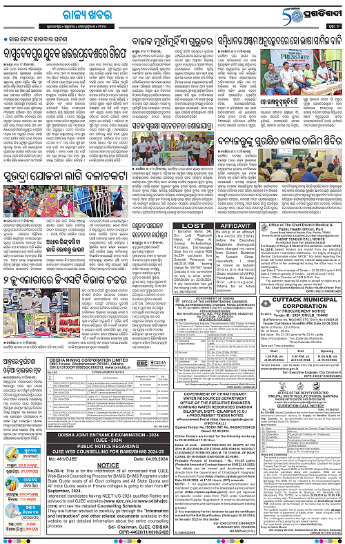 Balasore-Keonjhar-05-09-2024-07