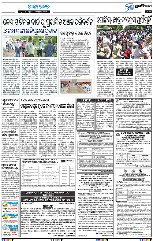Bhubaneswar-05-09-2024-07