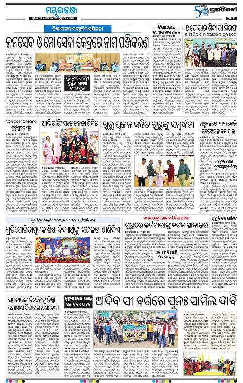 Balasore-Keonjhar-07-09-2024-08