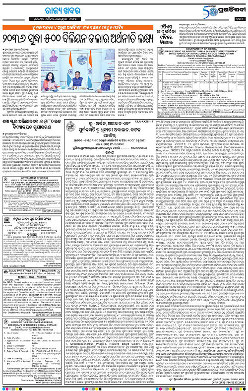 Sambalpur-08-09-2024-08
