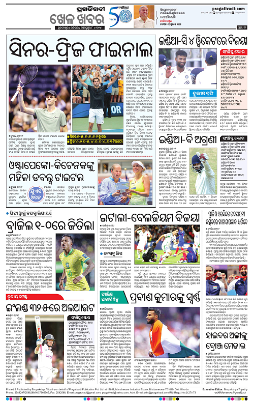 Sambalpur-08-09-2024-12