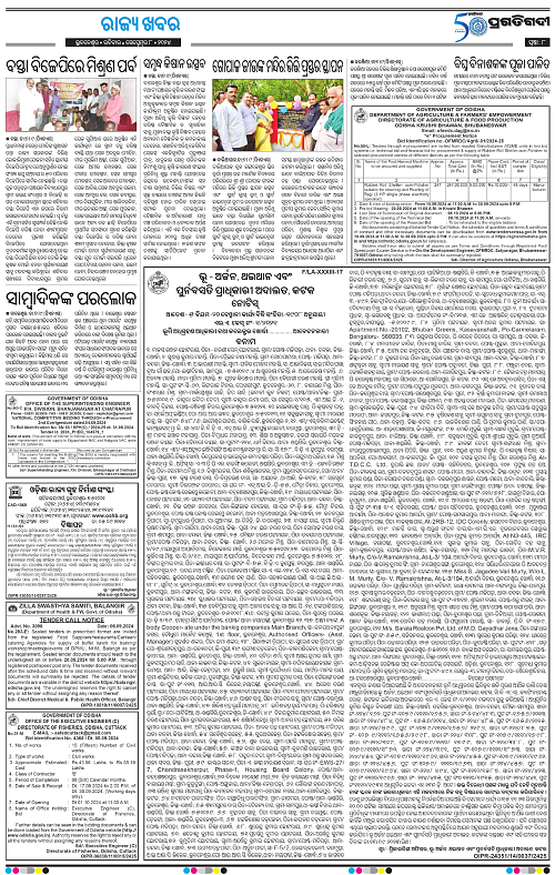 Balasore-Keonjhar-08-09-2024-08