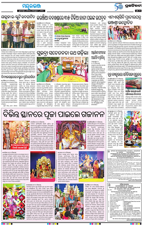 Balasore-Keonjhar-08-09-2024-11