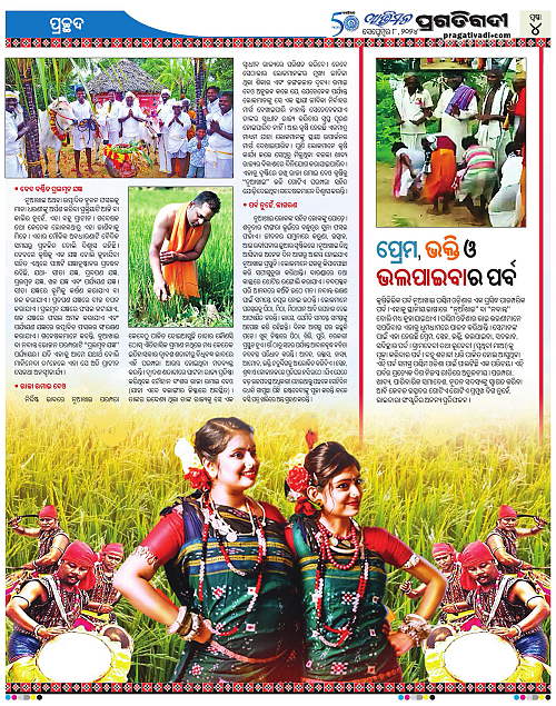 Avimat-08-09-2024-04