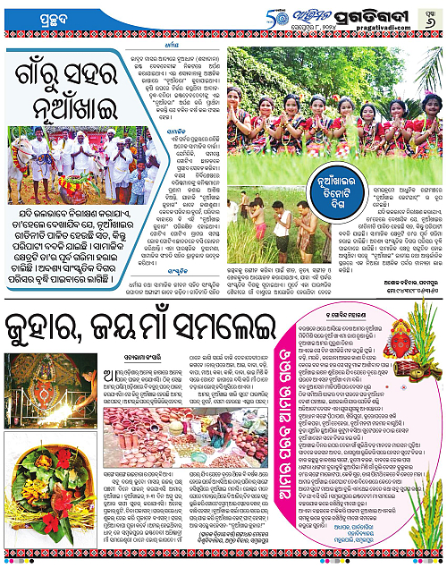 Avimat-08-09-2024-06